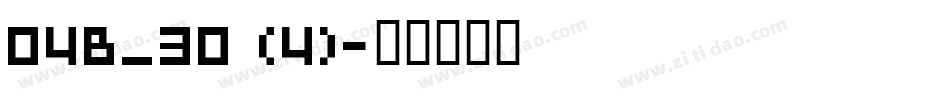 04B_30 (4)字体转换